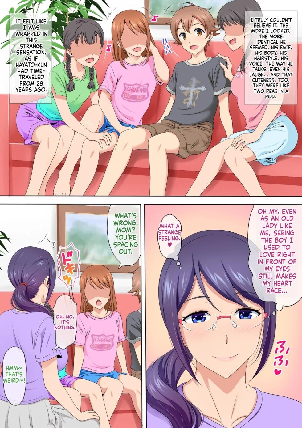 [Stand Erection (Upside Down)] Muriyari Toshi no Sa Sex ~Hatsukoi Ni no Otokonoko wa Zenbu Watashi no Mono~ [English] - Page 14
