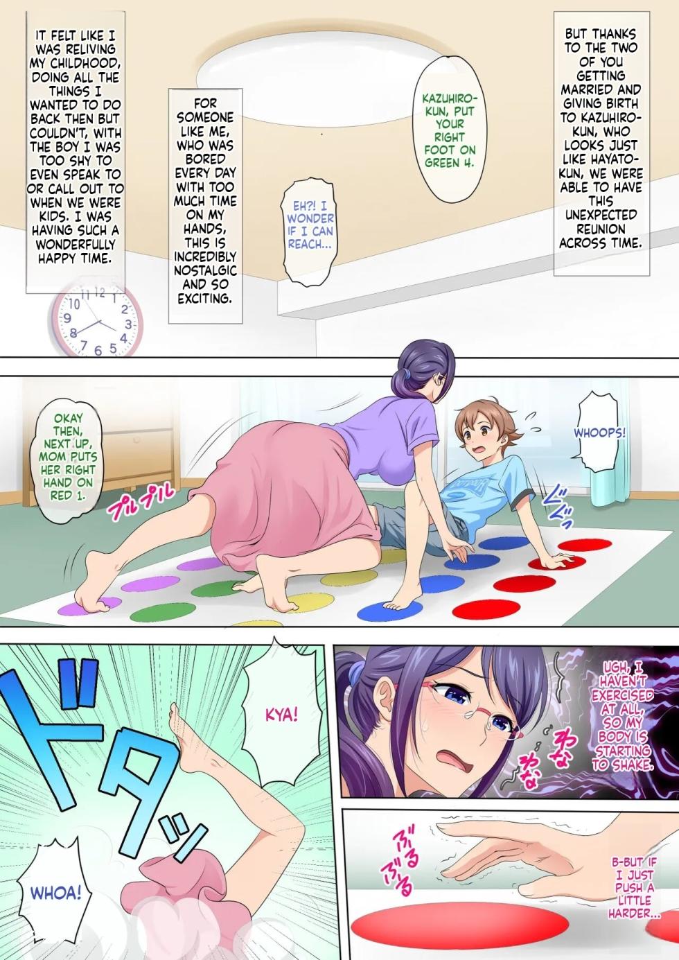 [Stand Erection (Upside Down)] Muriyari Toshi no Sa Sex ~Hatsukoi Ni no Otokonoko wa Zenbu Watashi no Mono~ [English] - Page 18