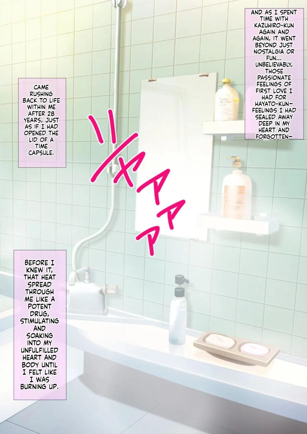 [Stand Erection (Upside Down)] Muriyari Toshi no Sa Sex ~Hatsukoi Ni no Otokonoko wa Zenbu Watashi no Mono~ [English] - Page 20