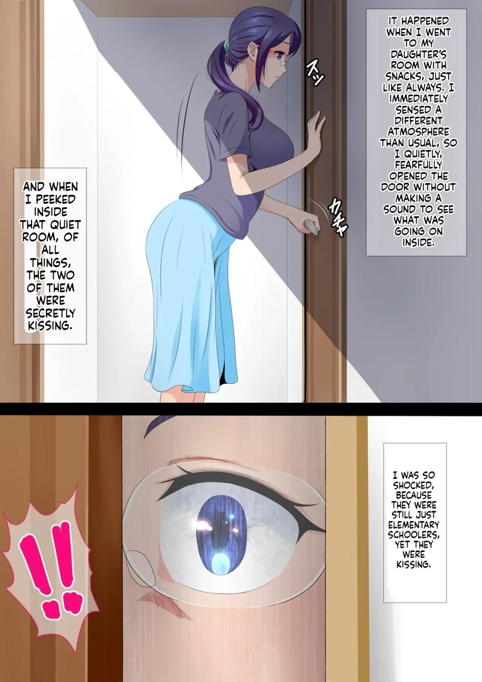 [Stand Erection (Upside Down)] Muriyari Toshi no Sa Sex ~Hatsukoi Ni no Otokonoko wa Zenbu Watashi no Mono~ [English] - Page 27