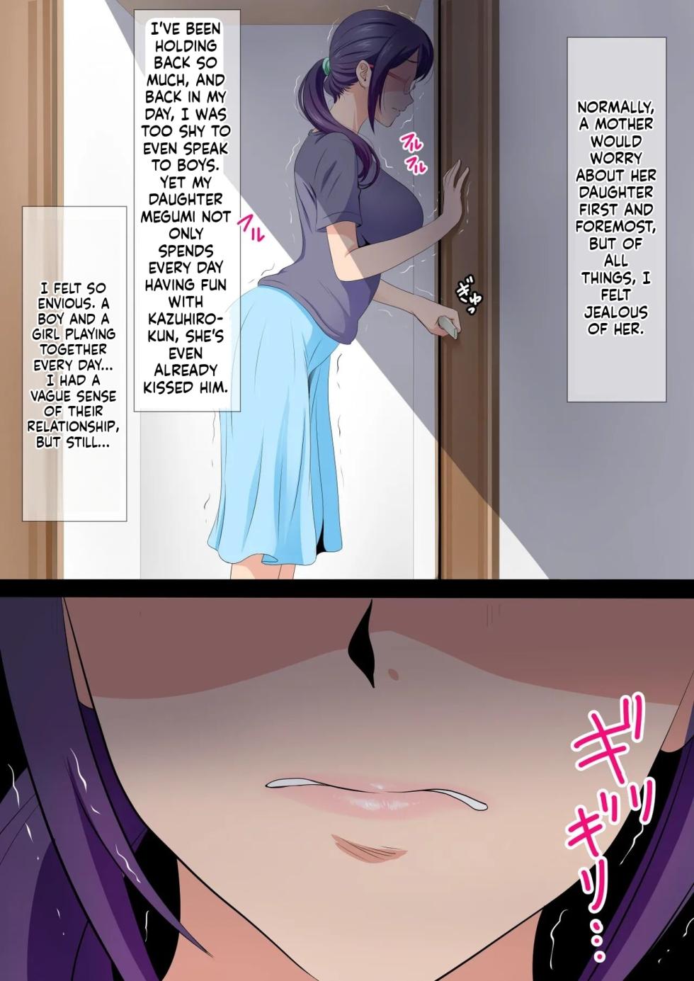 [Stand Erection (Upside Down)] Muriyari Toshi no Sa Sex ~Hatsukoi Ni no Otokonoko wa Zenbu Watashi no Mono~ [English] - Page 28