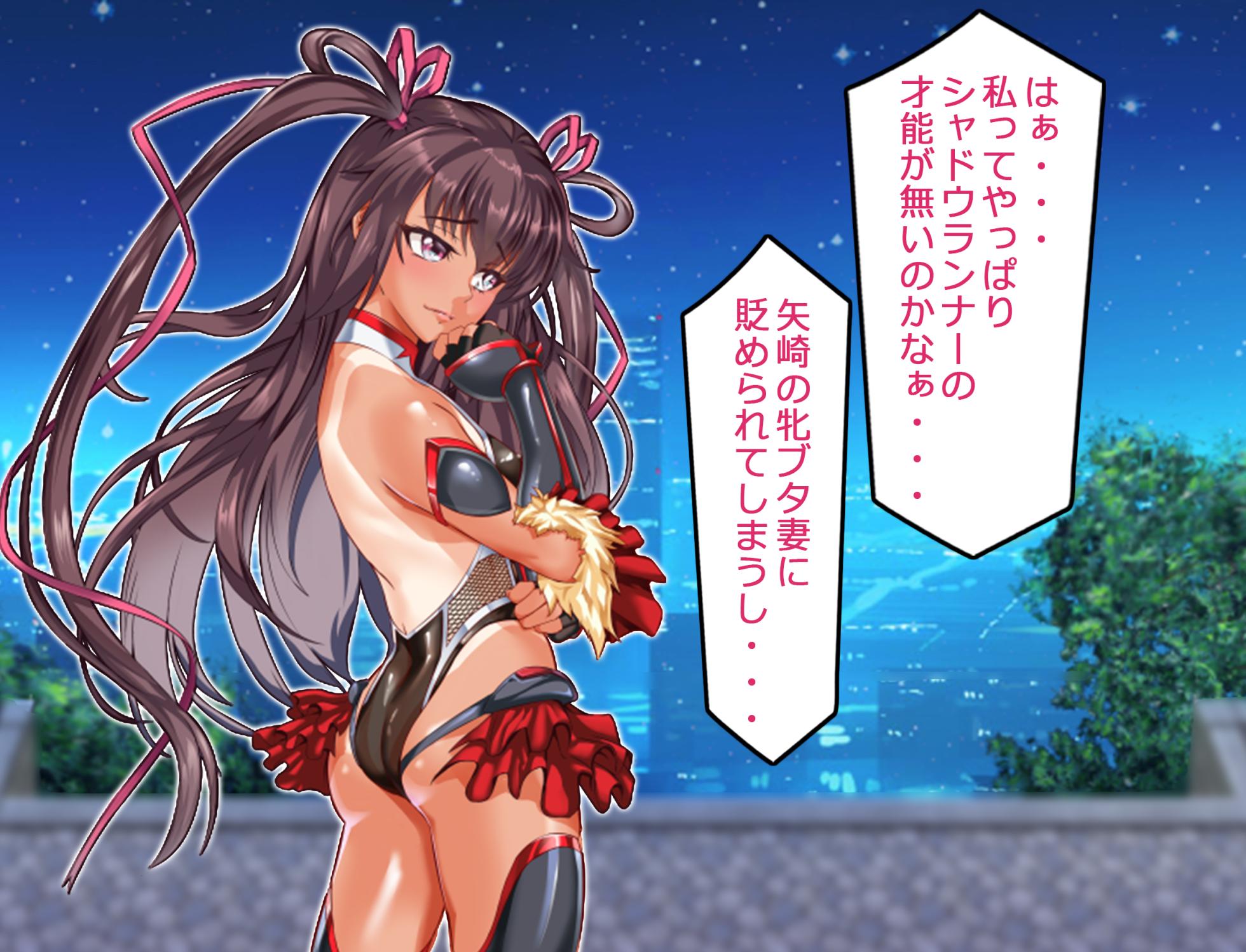 [アリオンキャンバス] 寝取られ対●忍人妻ユキカ - Page 38