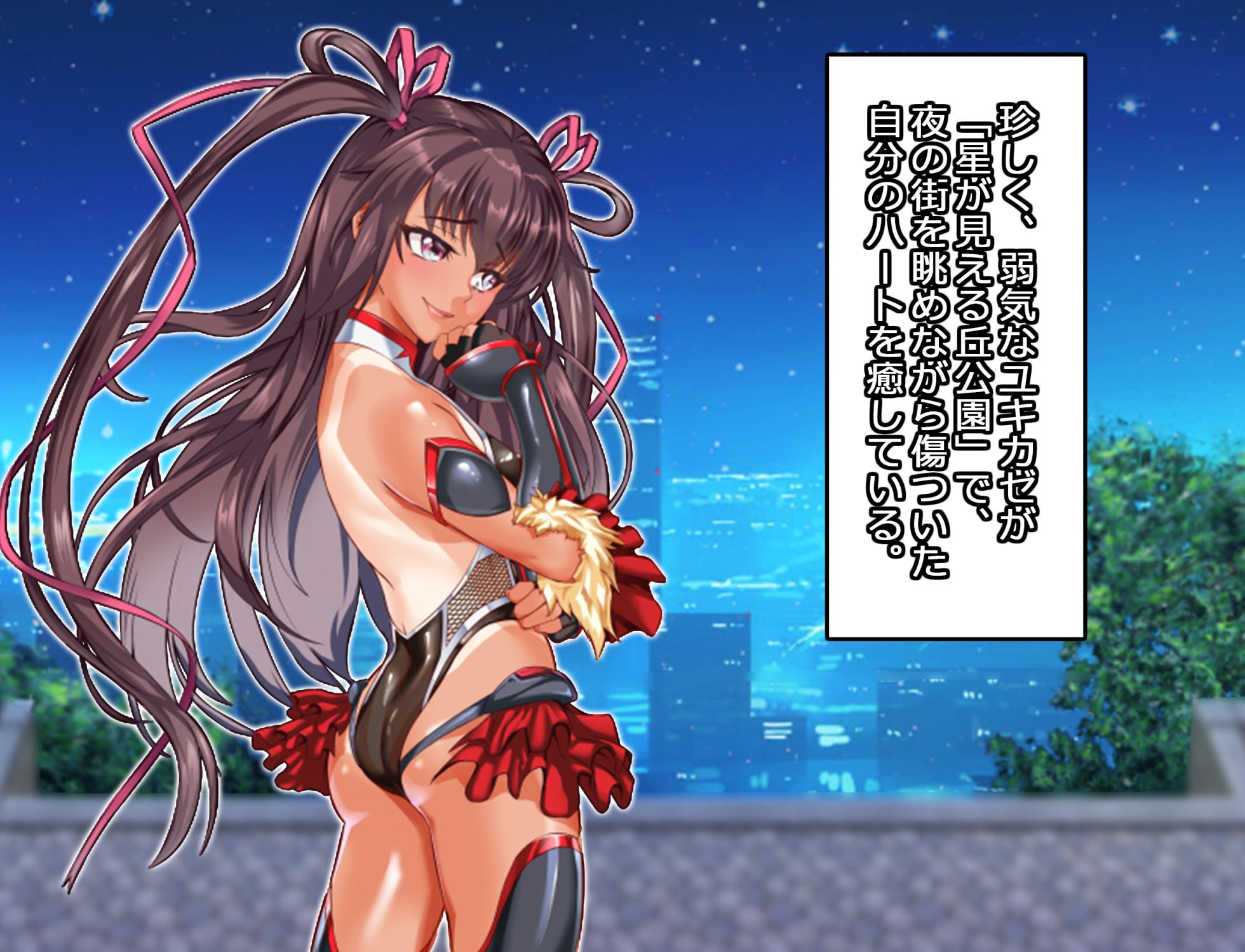 [アリオンキャンバス] 寝取られ対●忍人妻ユキカ - Page 40