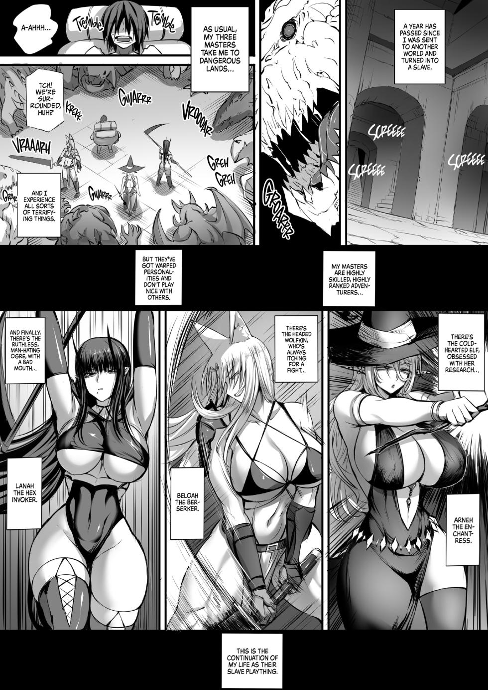 [Moburaibu] Serving Titty Monsters 2[uncensored] - Page 4