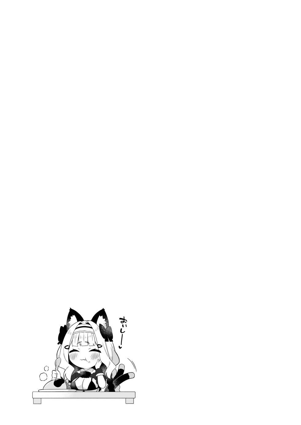 [Mukuton Kyouju to Soratobu Potato. (Gyuuhimochi)] Chinmai Dekapai Nekomimi-chan ni Gohoushi Shite Morau Hon [Digital] - Page 24