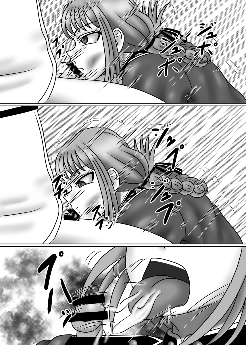 [Circle Ihitsudou (Kirituki)] Kore wa Akumade Chiryou desu (Fate/Grand Order) [Digital] - Page 11