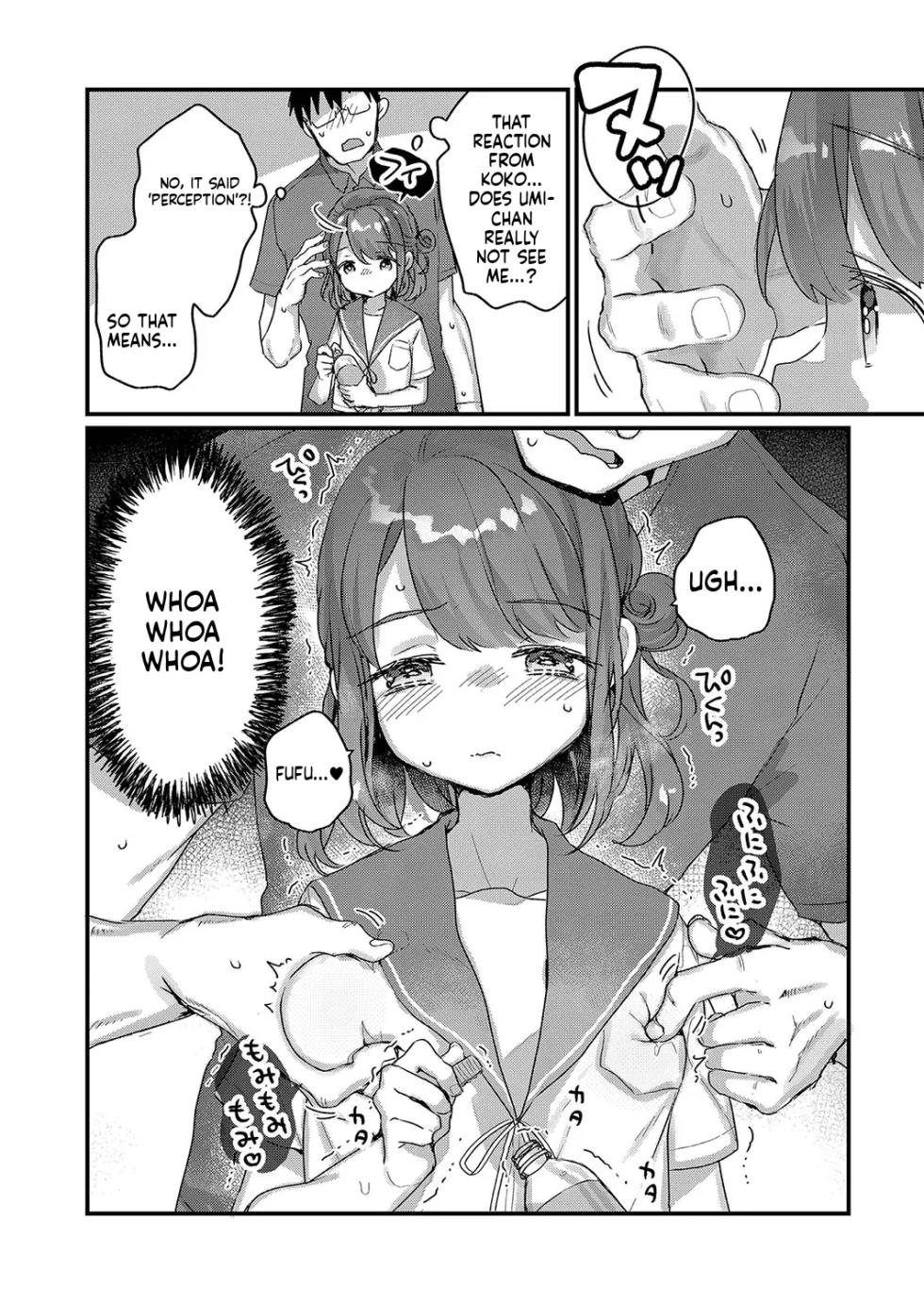 Saimin Treatment Has Spread [English] [MTL] [Digital] - Page 6