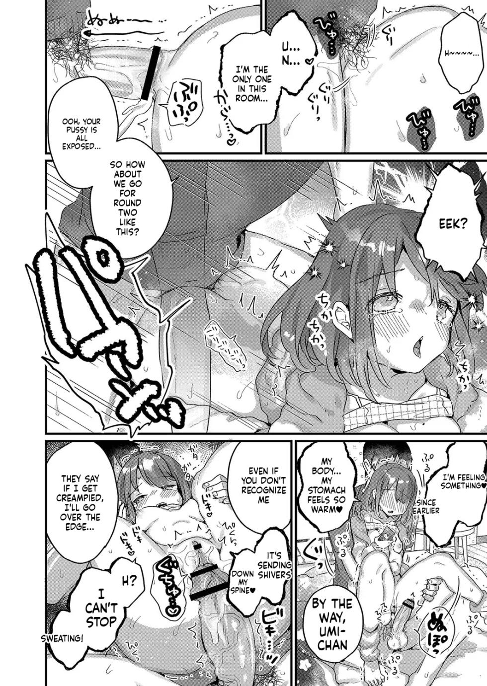 Saimin Treatment Has Spread [English] [MTL] [Digital] - Page 16