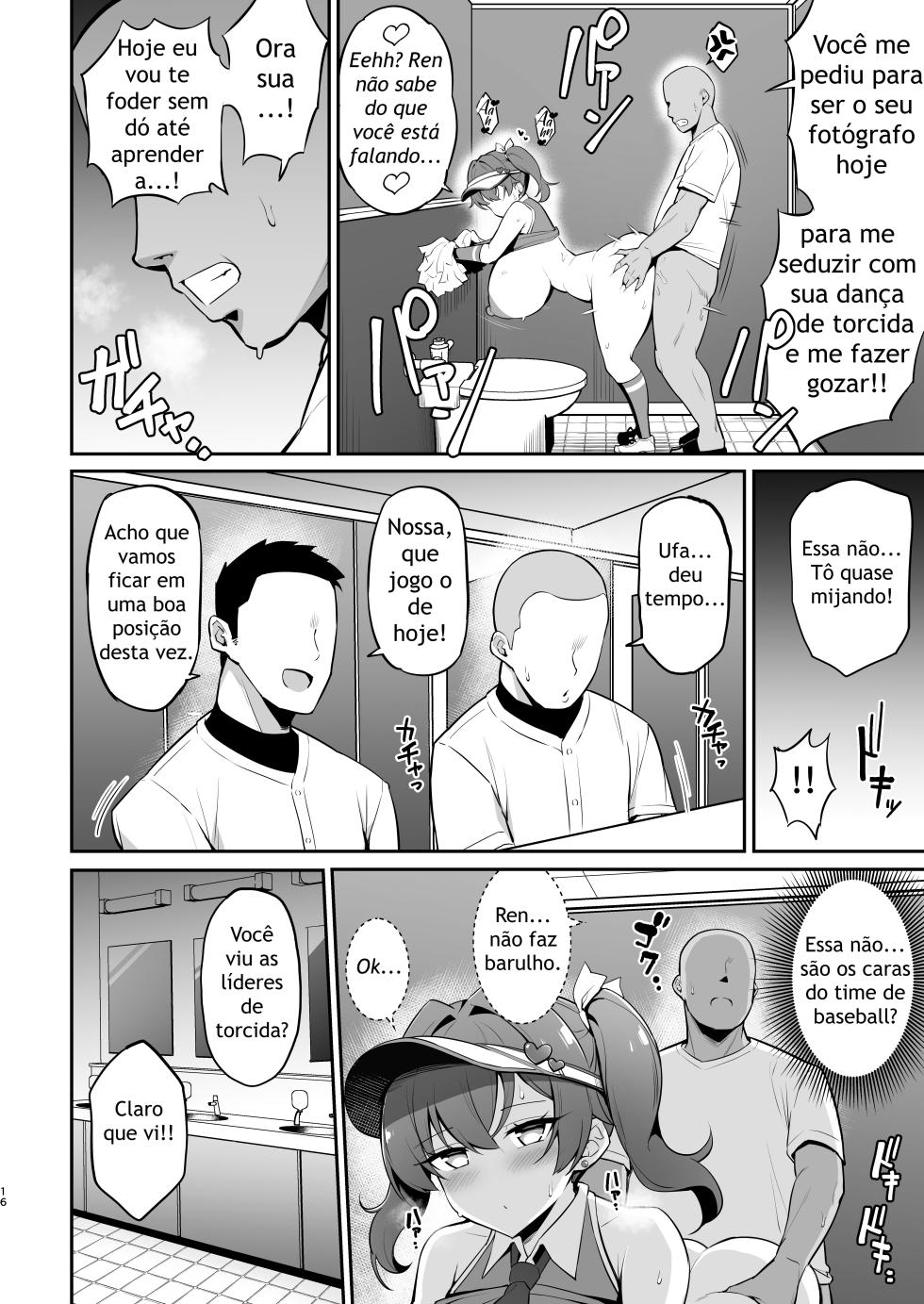 [Yawaraka Taiyou (Shake)] Mesugaki Kouhai Sasoi Uke Hon 2 [Portuguese-BR] [Digital] - Page 15