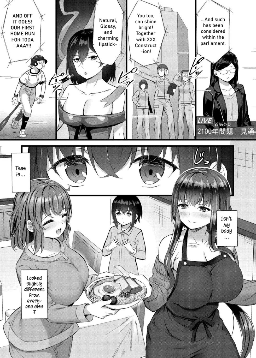 [Naitou Kirara] Sakusei Harem Monogatari - SAKUSEI Harem Story Ch. 1 [English] [DeppoTL] [Digital] - Page 5