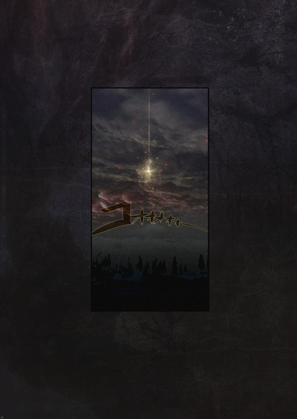 [COMEX (Aoin)] Eien no Megami Marika | La Diosa Márika La Eterna (Elden Ring) [Spanish] [Mister Nugget] [Digital] - Page 2