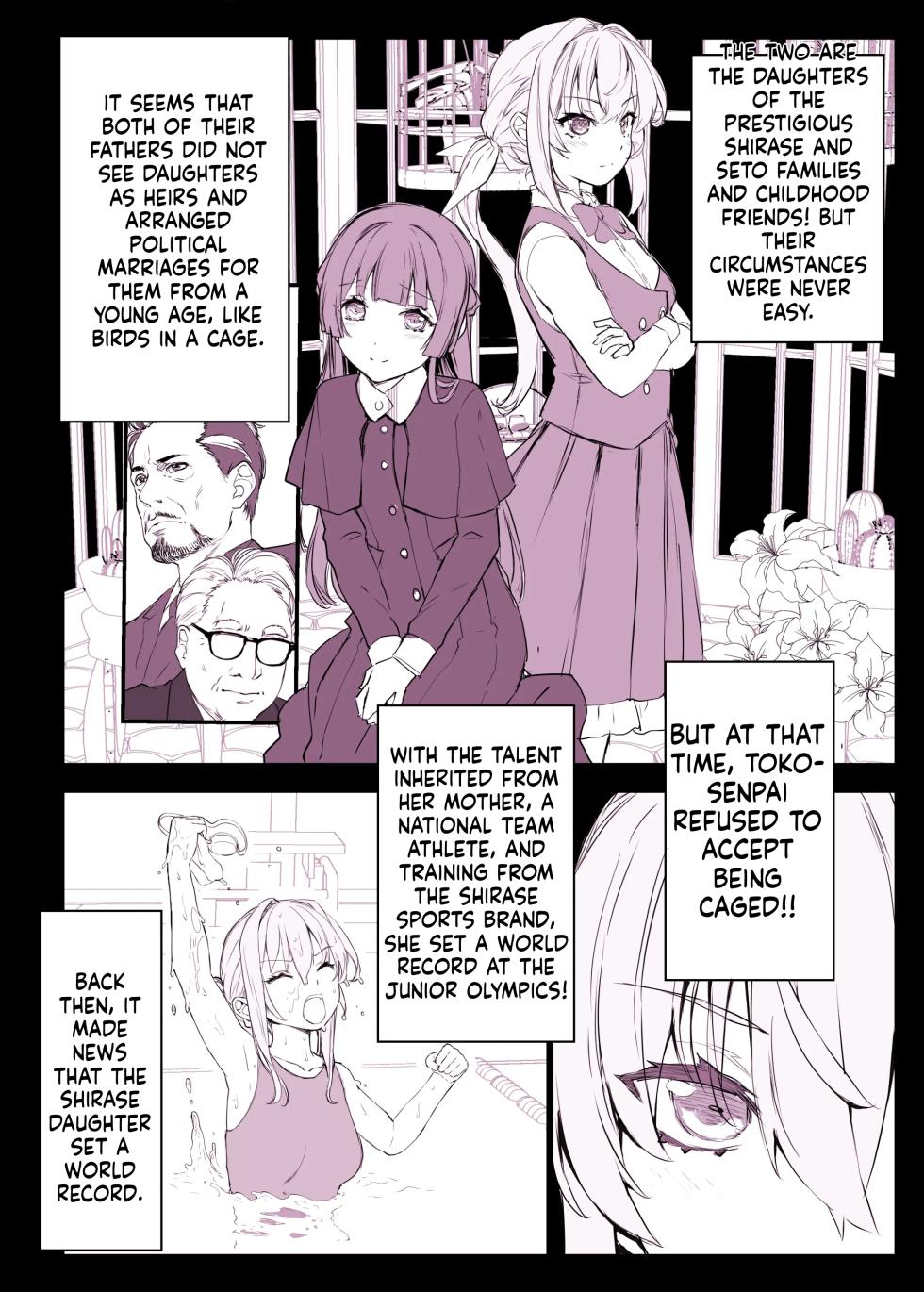 [Studio Himawari (Himukai Kyousuke)] Saimin Gakuen Fuuzoku Hyupuraba ~Ojou-sama Shirase Touko Hen~ | Hypnosis Academy: Hypnosis Play ~Shirahase Toko Edition~ [English] [MTL] [Digital] - Page 7