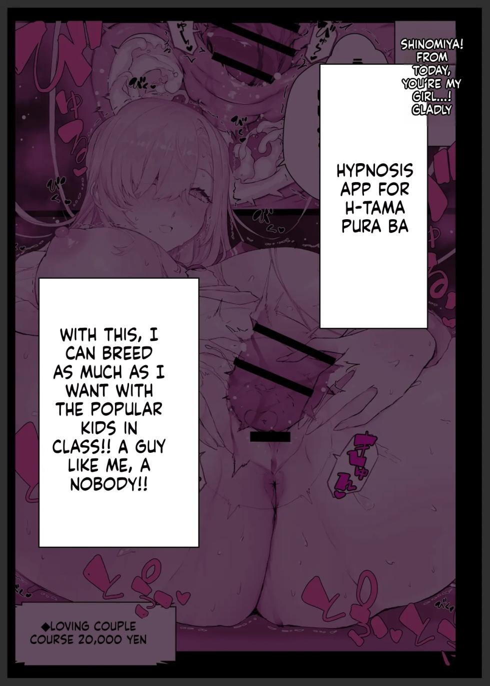 [Studio Himawari (Himukai Kyousuke)] Saimin Gakuen Fuuzoku Hyp Lover 4 Daiundoukai Hen | Hypnotic School Sex Club: The Four Great Sports Festival Edition  [English] [MTL] [Digital] - Page 7