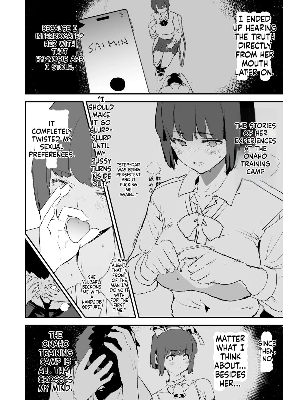 [Yami ni Ugomeku (Dokurosan)] Onaho Gasshuku Saimin Dosukebe Interview - Ippatsume to Nihatsume! [English] [MTL] [Digital] - Page 3