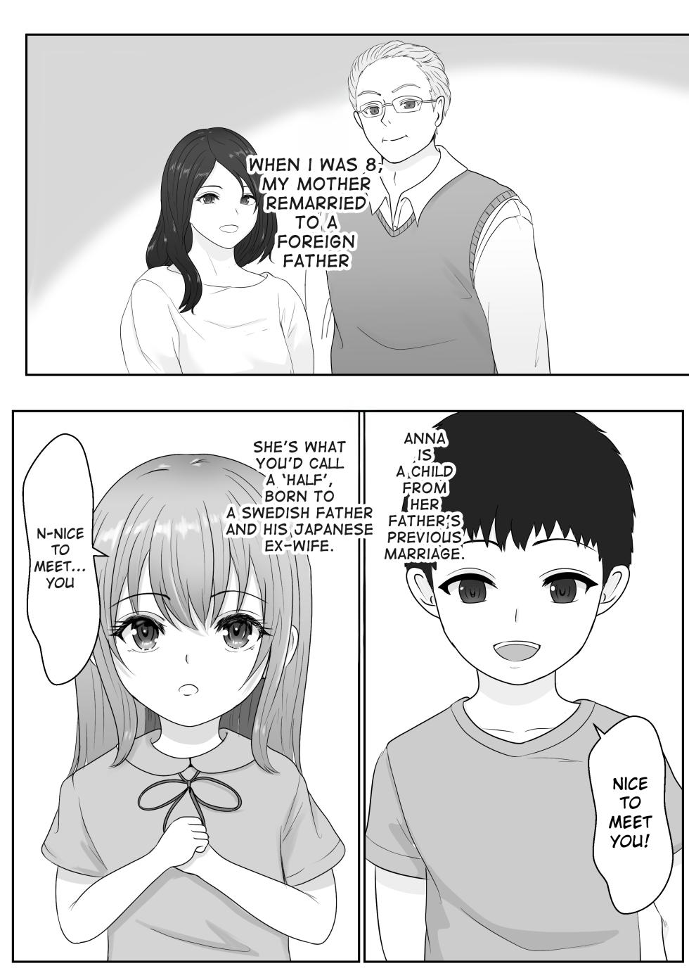 [Sanbalkin] Gimai ga Suiminyaku Nomaseyou to Shite Kurun desu kedo... [English] - Page 6