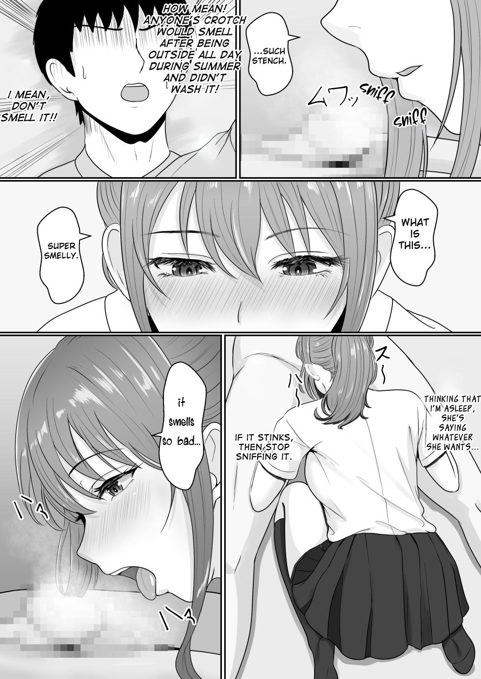 [Sanbalkin] Gimai ga Suiminyaku Nomaseyou to Shite Kurun desu kedo... [English] - Page 25