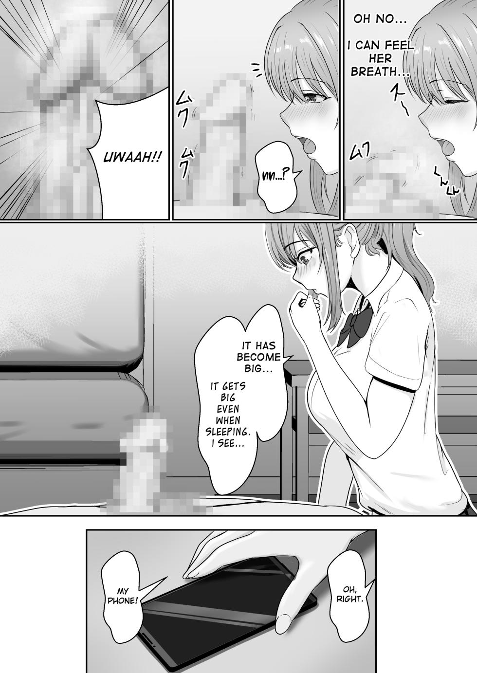 [Sanbalkin] Gimai ga Suiminyaku Nomaseyou to Shite Kurun desu kedo... [English] - Page 26