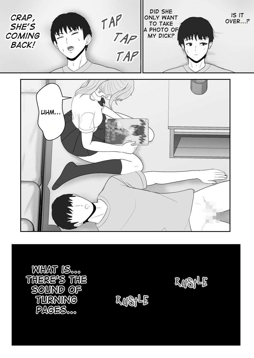 [Sanbalkin] Gimai ga Suiminyaku Nomaseyou to Shite Kurun desu kedo... [English] - Page 28
