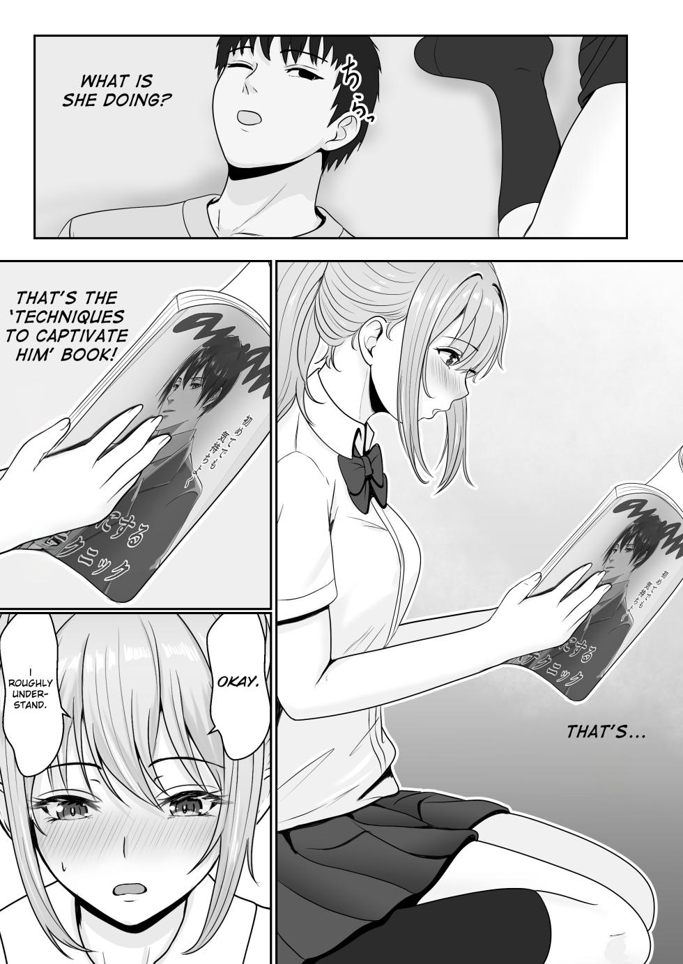 [Sanbalkin] Gimai ga Suiminyaku Nomaseyou to Shite Kurun desu kedo... [English] - Page 29