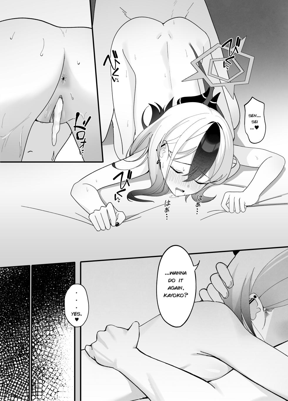 (C106) [JMao (Jmao Matsuge)] Yubisaki Hitotsu-bun Kyori | A Fingertip Away (Blue Archive) [English] [DeppoTL] [Decensored] - Page 24
