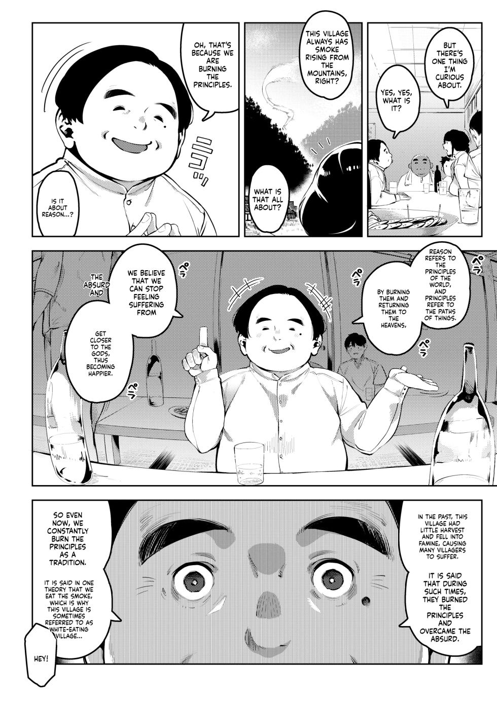 [Osaru no Noumiso (Rocket Monkey)] Shinen ni Makareru -Hitozuma Saimin Netorare- [English] [MTL] - Page 7