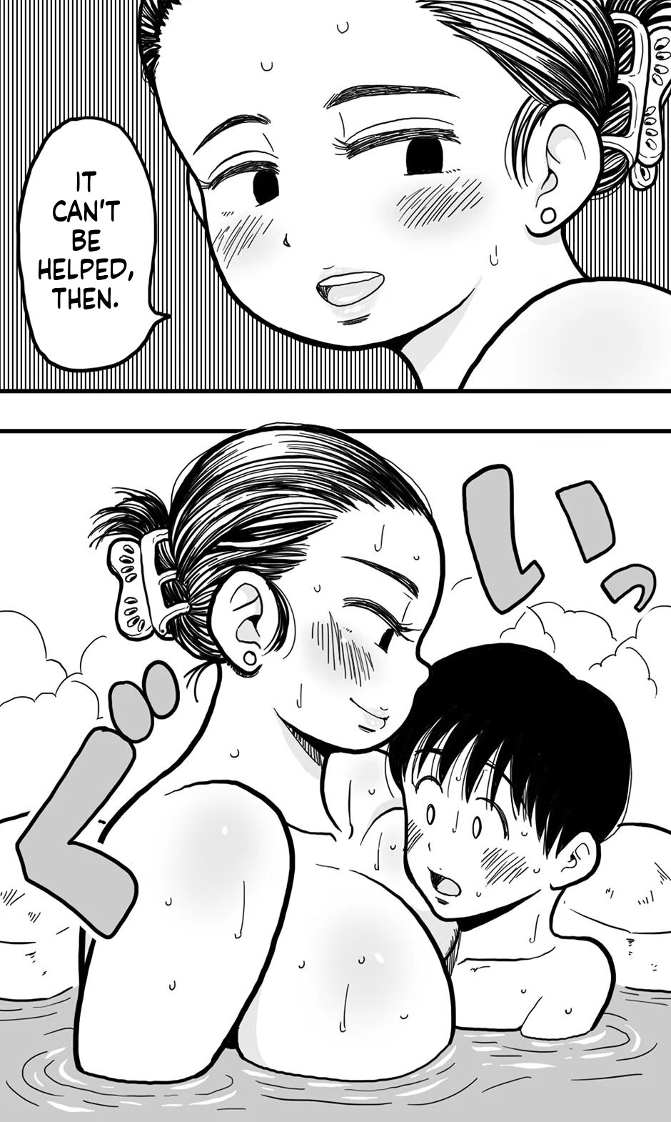 [polbockle] A boy who accidentally enters the women's bath has steamy sex with a kind mature woman (English) - Page 12
