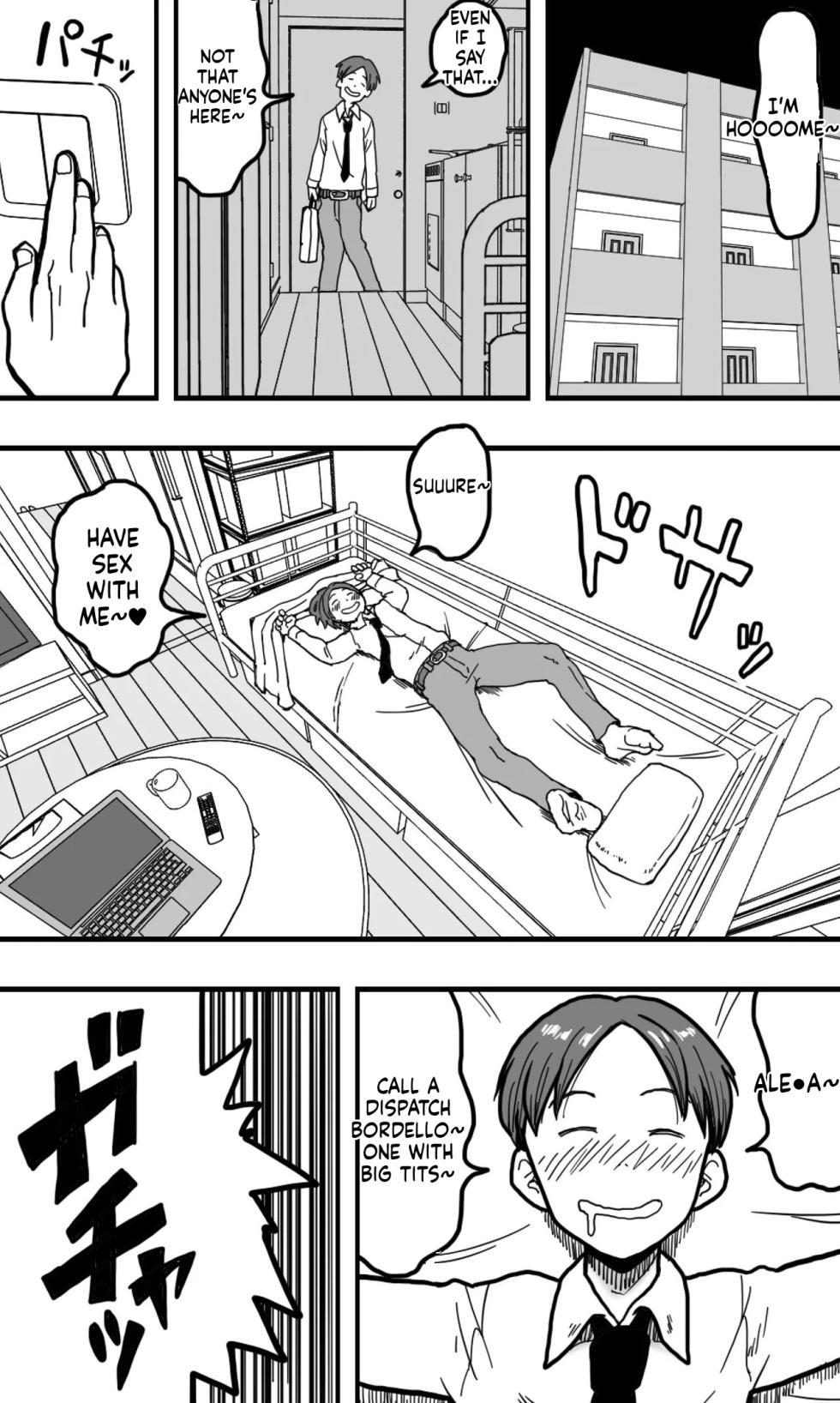 [polbockle] A drunk son mistakes his mother for a call girl and starts groping her huge breasts (English) - Page 2