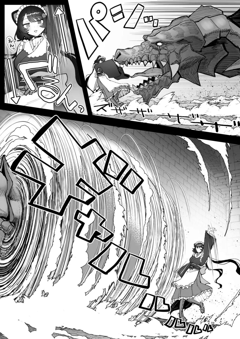 [30min-5000yen (Kagami Uekusa)] Niji Ero Trap Dungeon-bu 5 (Inui Toko) [English] [Digital] - Page 8