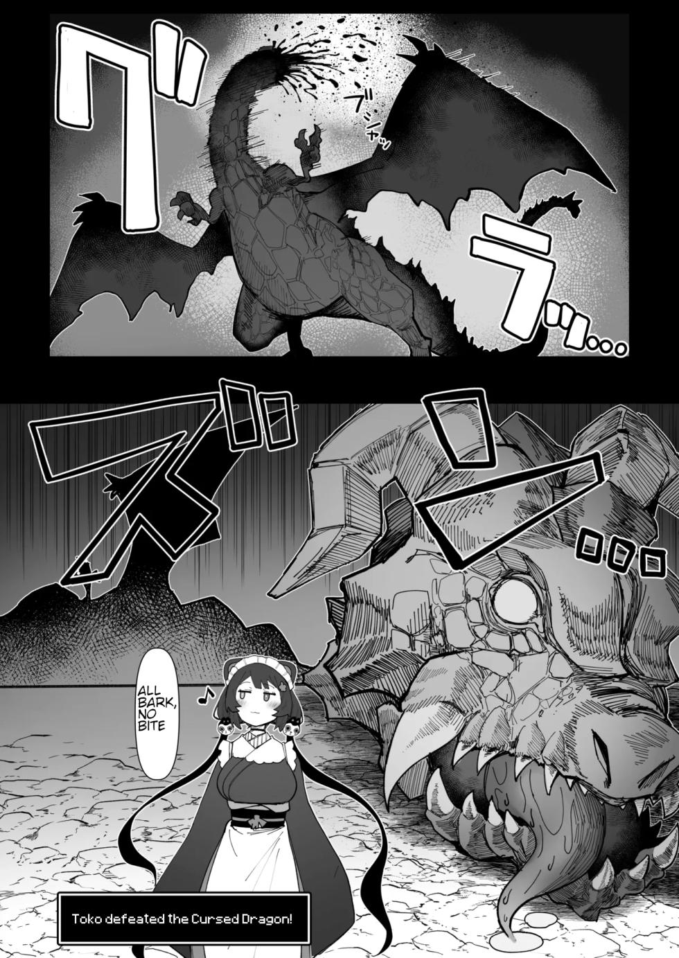 [30min-5000yen (Kagami Uekusa)] Niji Ero Trap Dungeon-bu 5 (Inui Toko) [English] [Digital] - Page 9