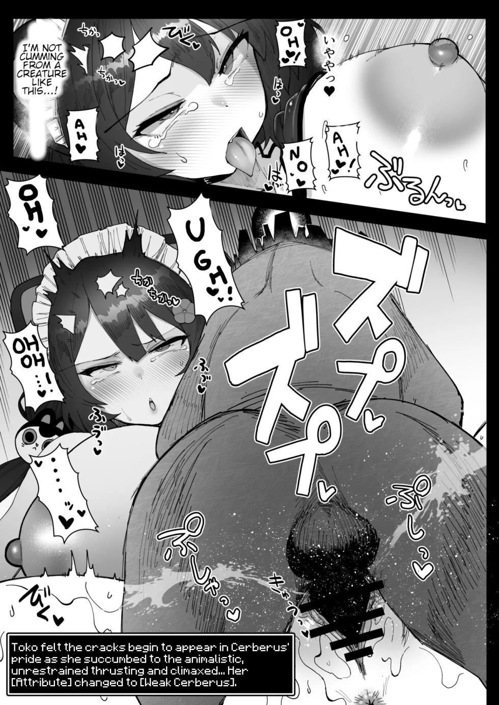 [30min-5000yen (Kagami Uekusa)] Niji Ero Trap Dungeon-bu 5 (Inui Toko) [English] [Digital] - Page 16