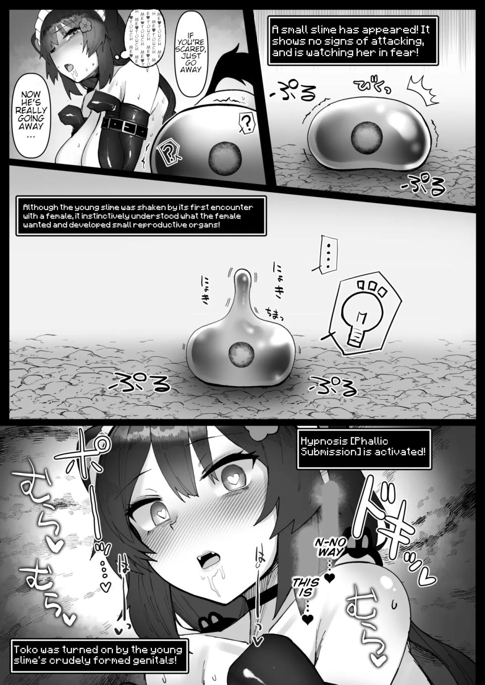 [30min-5000yen (Kagami Uekusa)] Niji Ero Trap Dungeon-bu 5 (Inui Toko) [English] [Digital] - Page 24
