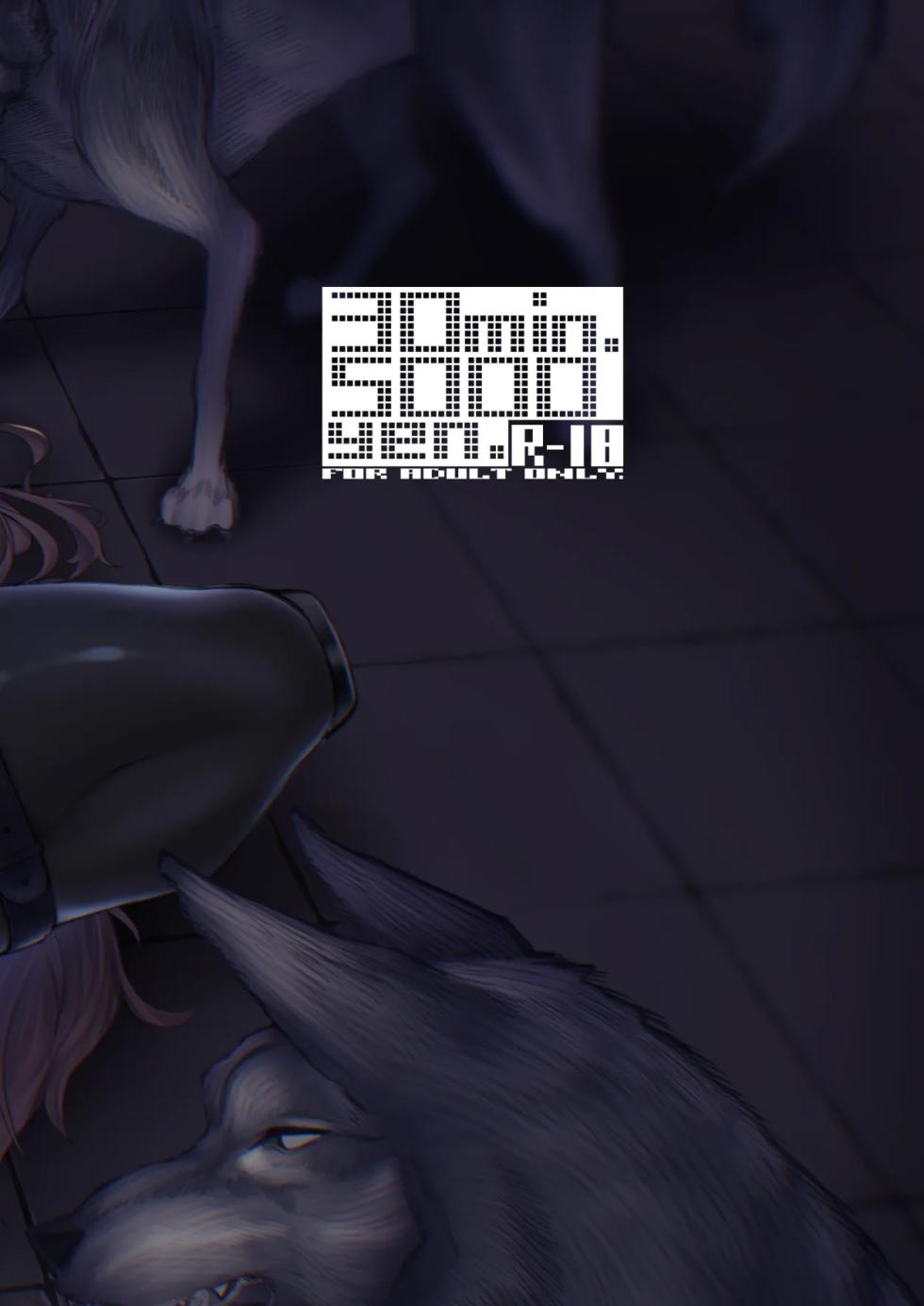 [30min-5000yen (Kagami Uekusa)] Niji Ero Trap Dungeon-bu 5 (Inui Toko) [English] [Digital] - Page 35