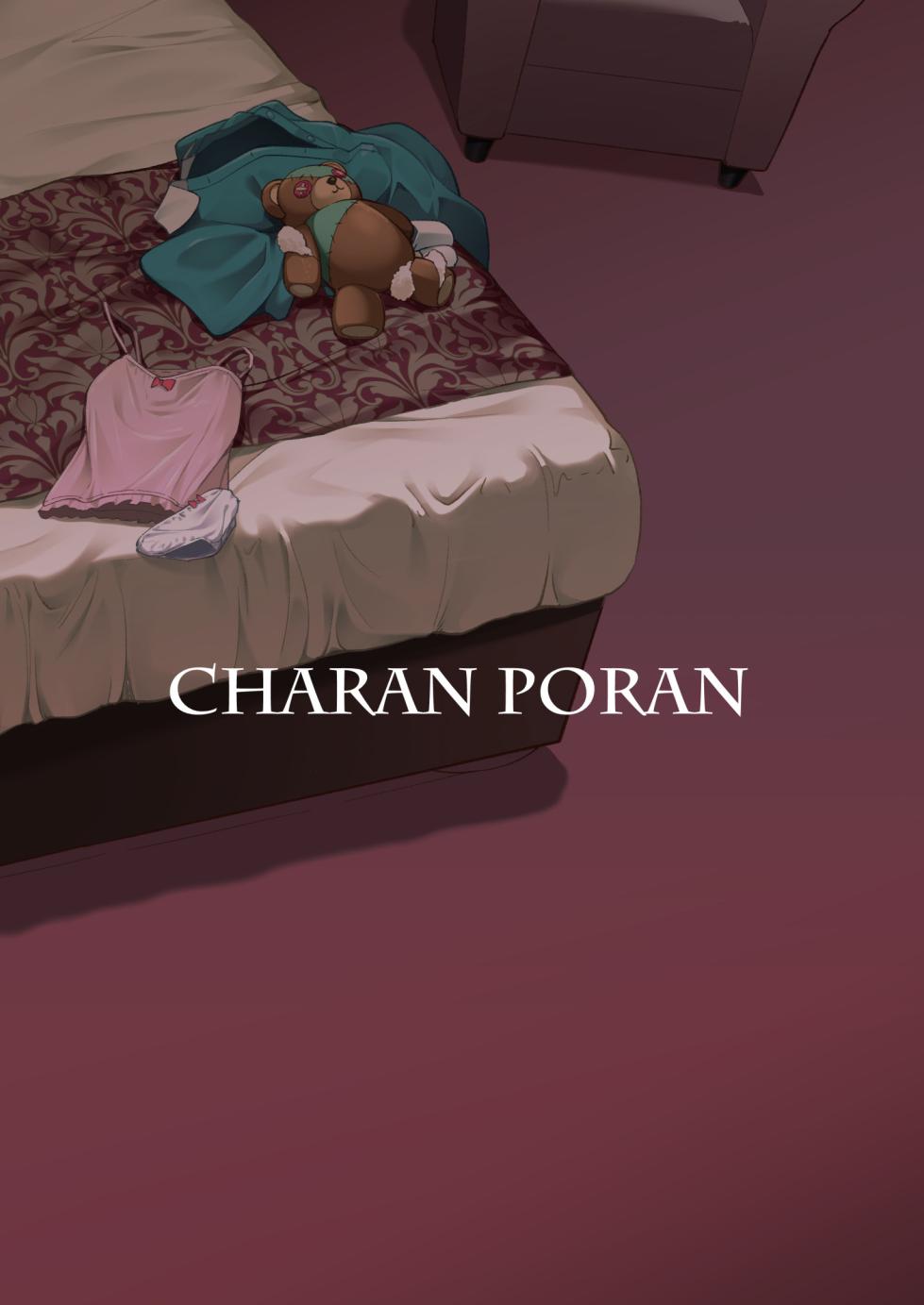 [CHARAN PORAN (Nekono Matatabi)] Fushigi no Kuni no Nero Alice | 不可思议之国的尼禄爱丽丝 (Mahou Shoujo ni Akogarete) [欶澜汉化组] [Chinese] [Digital] - Page 35