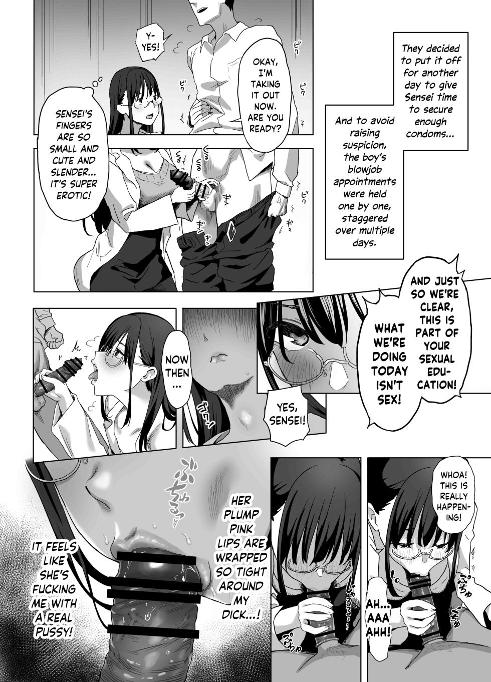 [Purumetal] Gomu Fella Dake Nara Shite Kureru Hokenshitsu no Sensei | The School Nurse Will Suck You Off! But Only With a Condom [English] [skibidibenki] [Digital] - Page 9