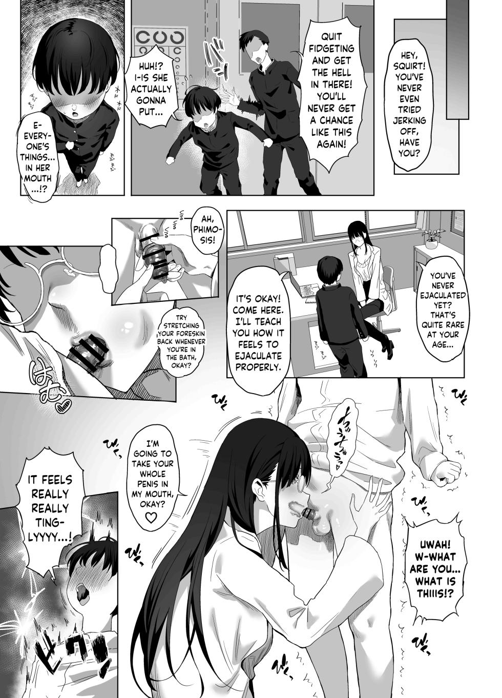 [Purumetal] Gomu Fella Dake Nara Shite Kureru Hokenshitsu no Sensei | The School Nurse Will Suck You Off! But Only With a Condom [English] [skibidibenki] [Digital] - Page 14
