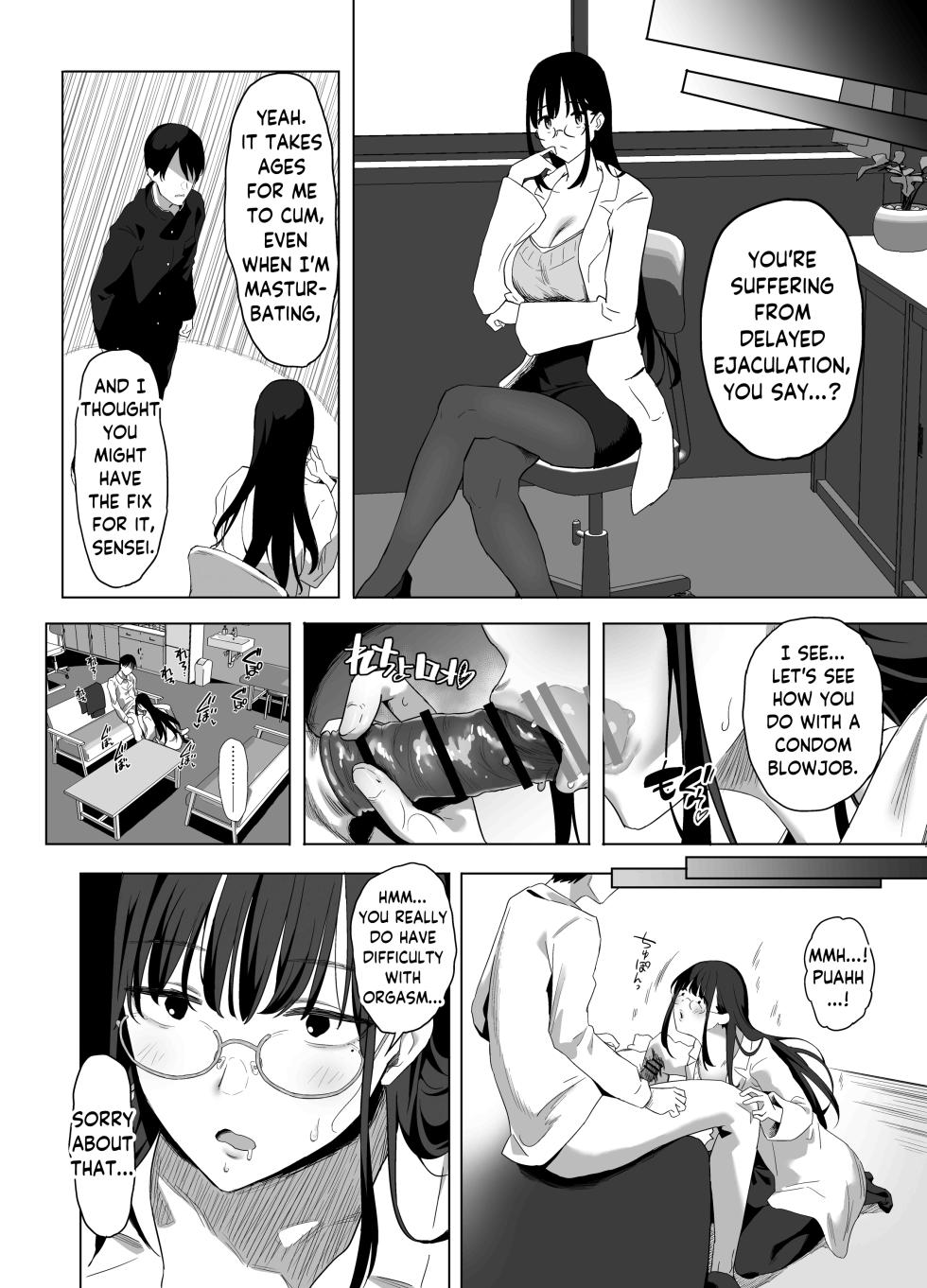[Purumetal] Gomu Fella Dake Nara Shite Kureru Hokenshitsu no Sensei | The School Nurse Will Suck You Off! But Only With a Condom [English] [skibidibenki] [Digital] - Page 19