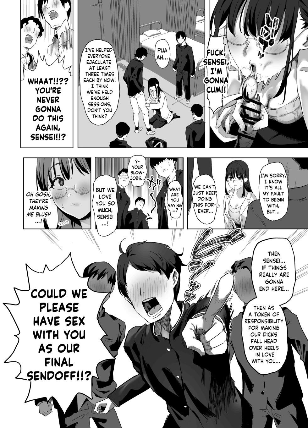 [Purumetal] Gomu Fella Dake Nara Shite Kureru Hokenshitsu no Sensei | The School Nurse Will Suck You Off! But Only With a Condom [English] [skibidibenki] [Digital] - Page 27