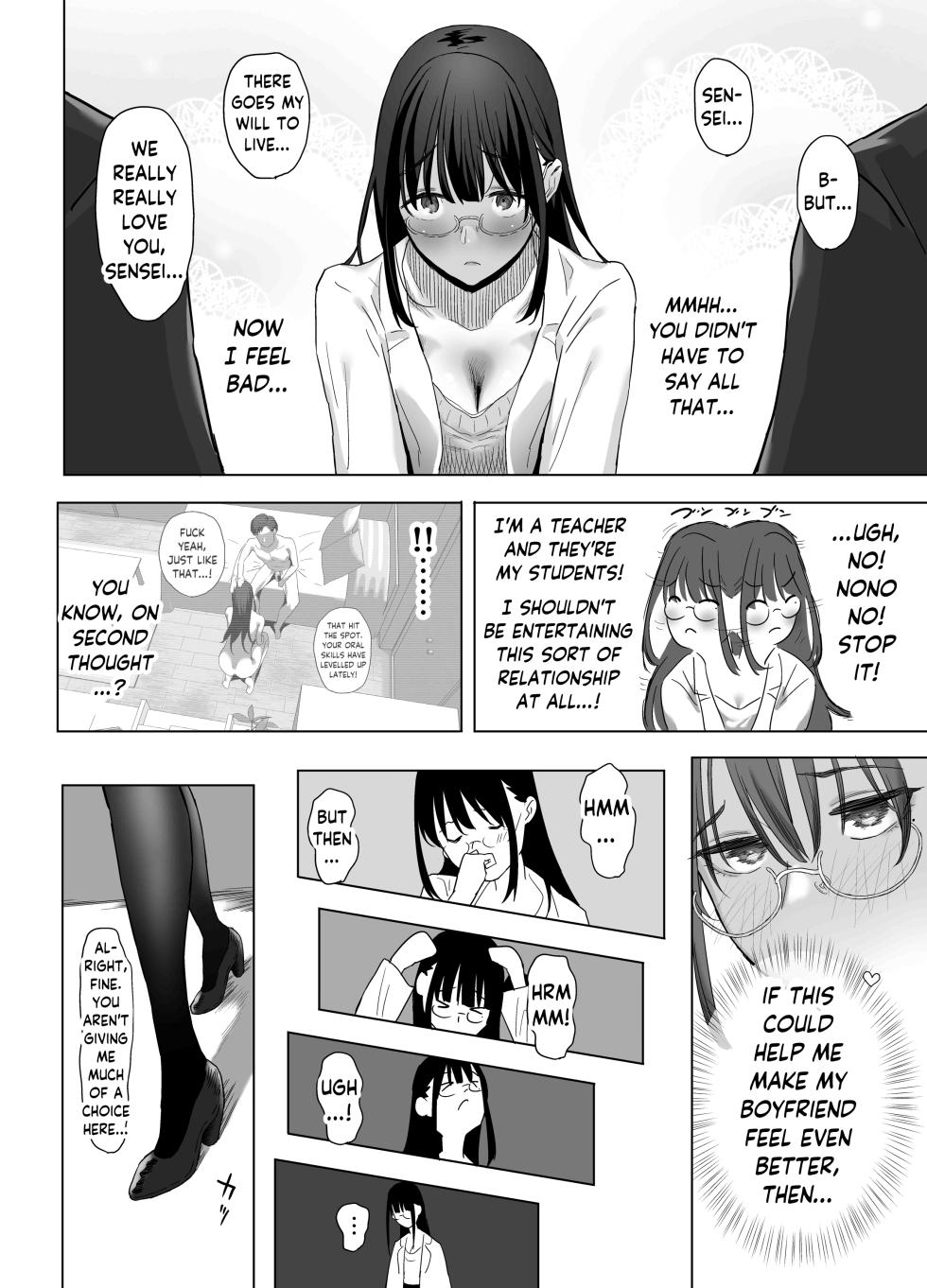[Purumetal] Gomu Fella Dake Nara Shite Kureru Hokenshitsu no Sensei | The School Nurse Will Suck You Off! But Only With a Condom [English] [skibidibenki] [Digital] - Page 29