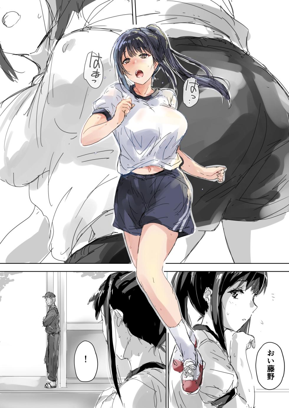 [Intrepid 0 (Matsukura Nemu)] Tatoe Karada wa Ochita to Shitemo 2 - Page 9