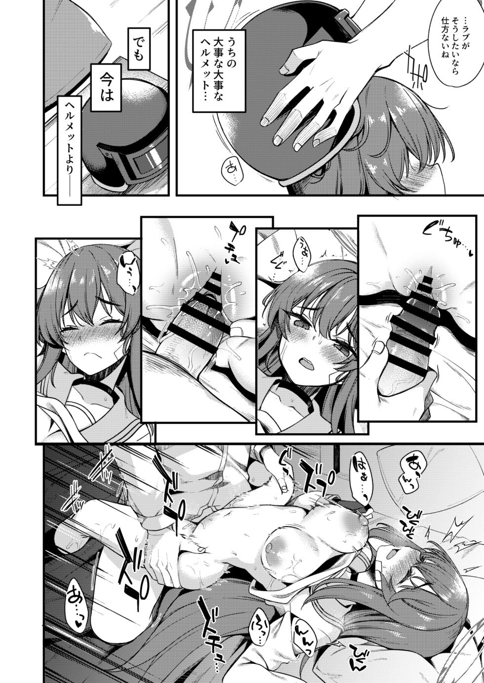 [Ryuukakusan Nodoame (Gokubuto Mayuge)]  Rabu LOVE Aishiteru!! - LOVE LOVE LOVE!! (Blue Archive)   [Digital] - Page 20