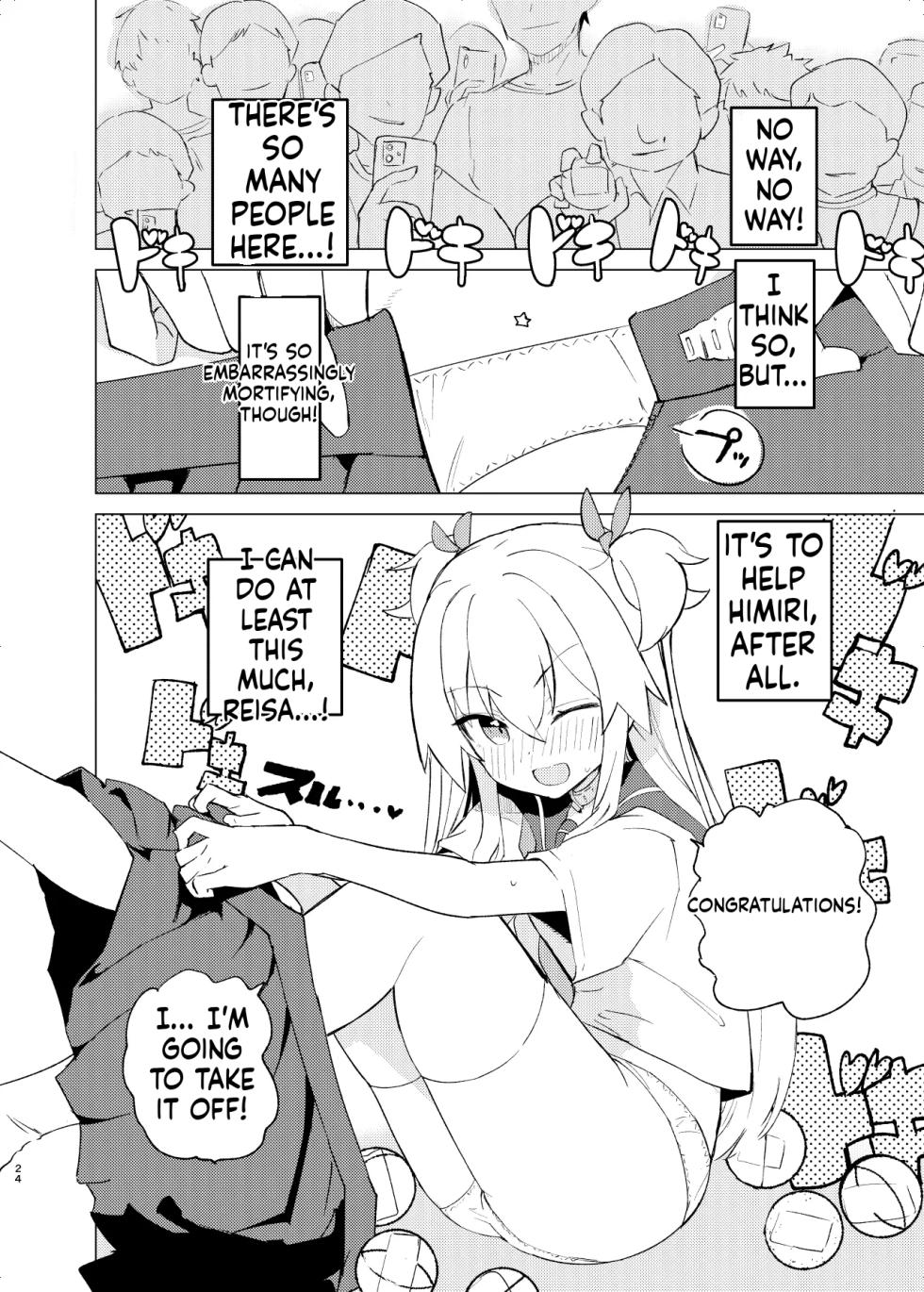 [caburibbon (caburi)] S.S.S.DI2 - smart saimin sex double intense 2  [English] [MTL] [Digital] - Page 23