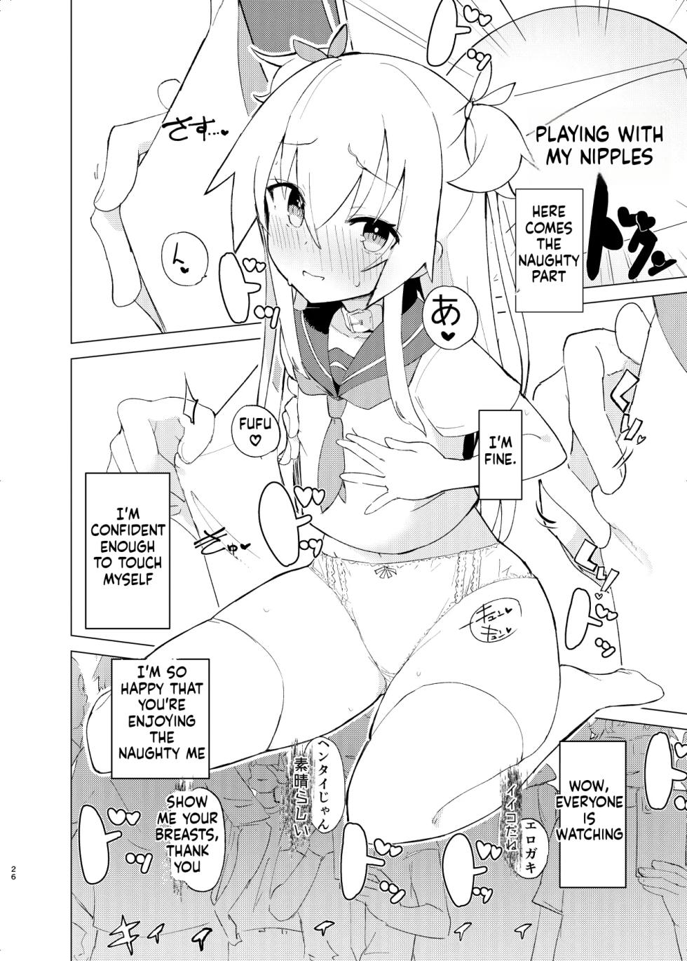 [caburibbon (caburi)] S.S.S.DI2 - smart saimin sex double intense 2  [English] [MTL] [Digital] - Page 25