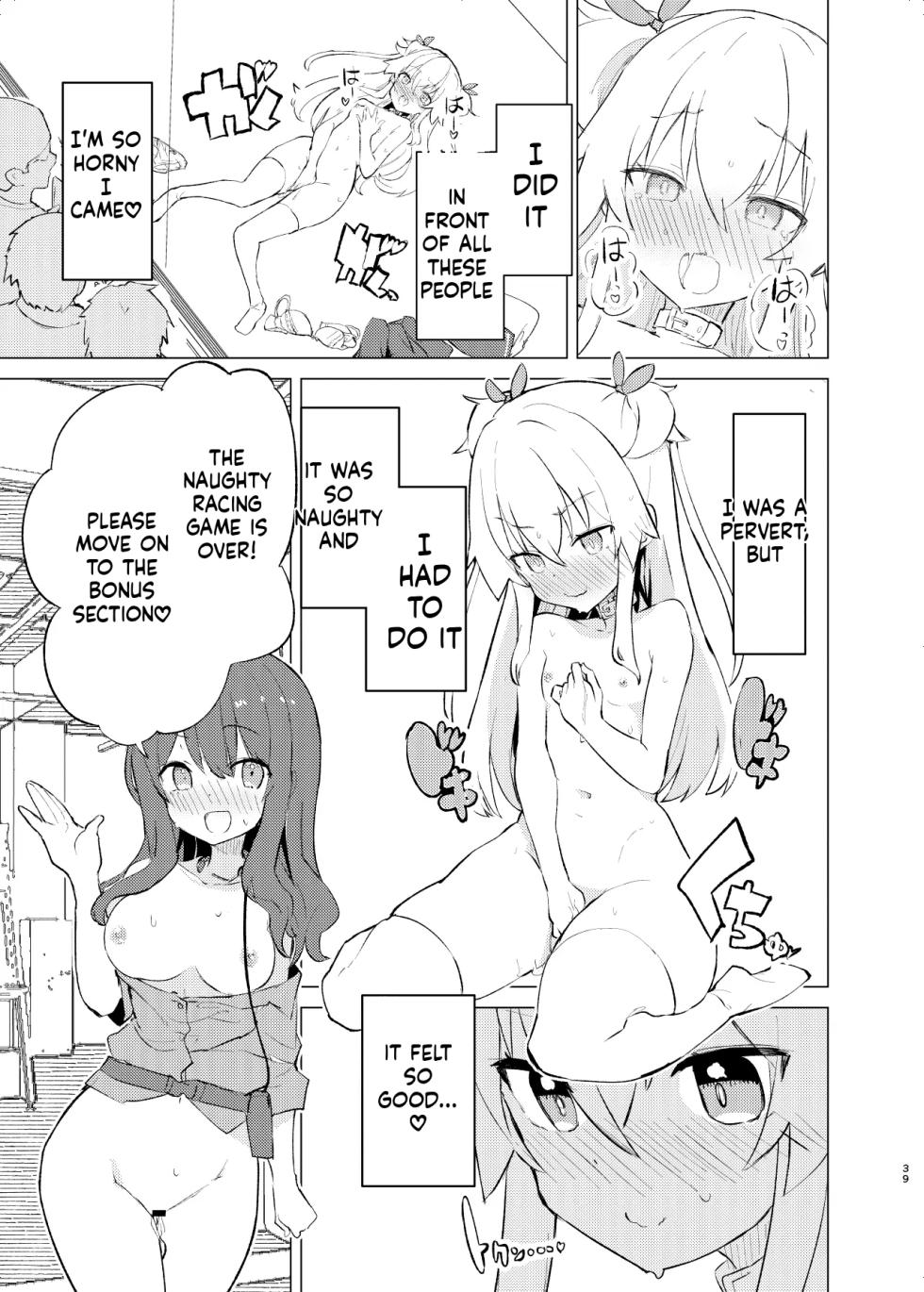 [caburibbon (caburi)] S.S.S.DI2 - smart saimin sex double intense 2  [English] [MTL] [Digital] - Page 38