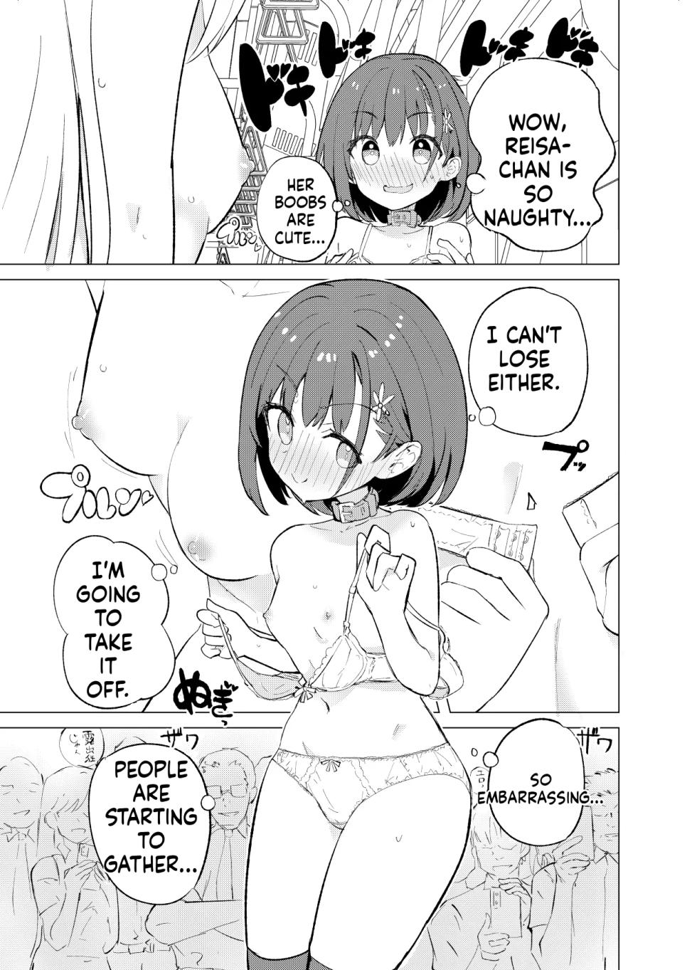 [caburibbon (caburi)] S.S.S.TRI [English] [MTL]  [Digital] - Page 10