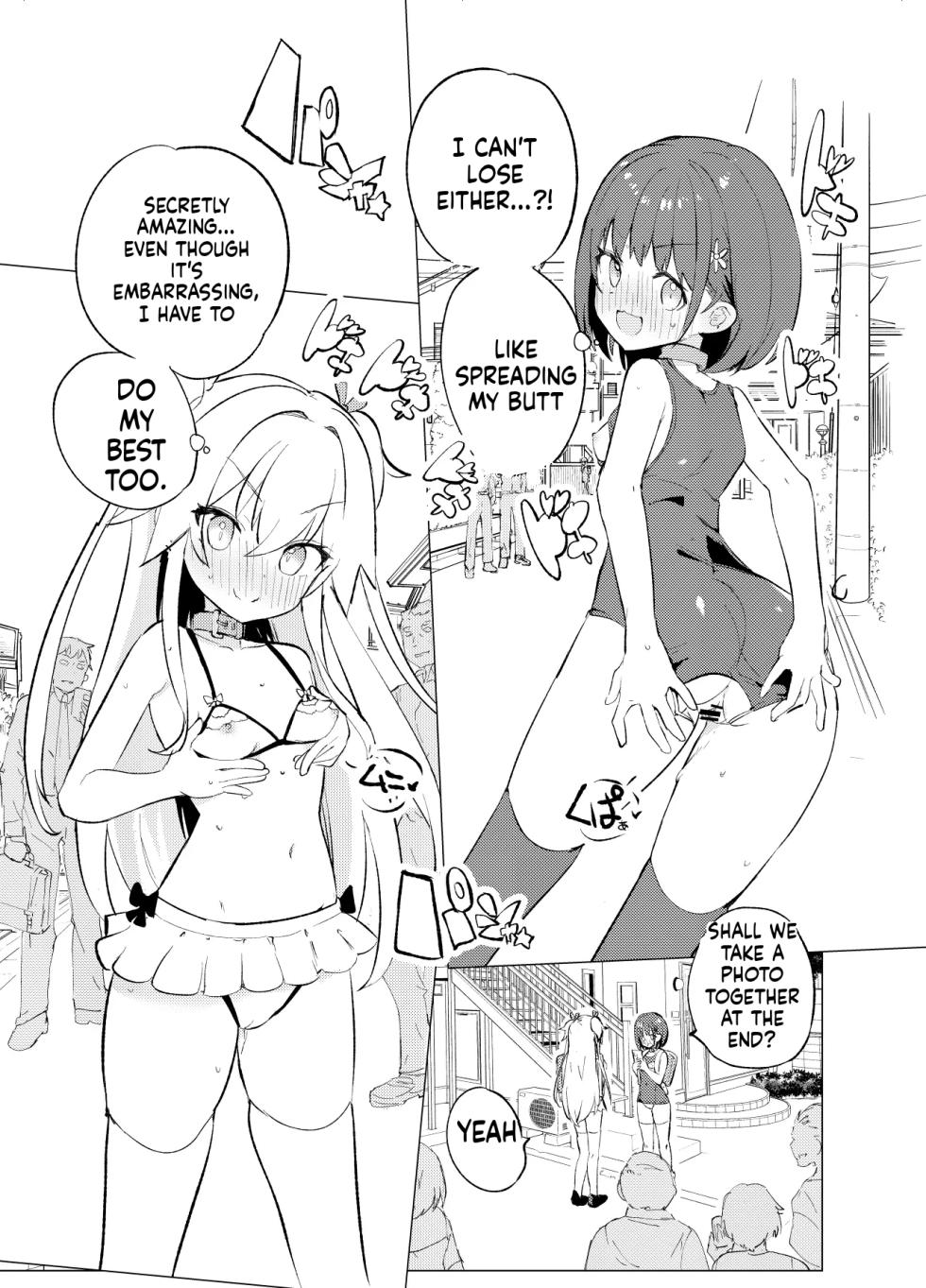 [caburibbon (caburi)] S.S.S.TRI [English] [MTL]  [Digital] - Page 16