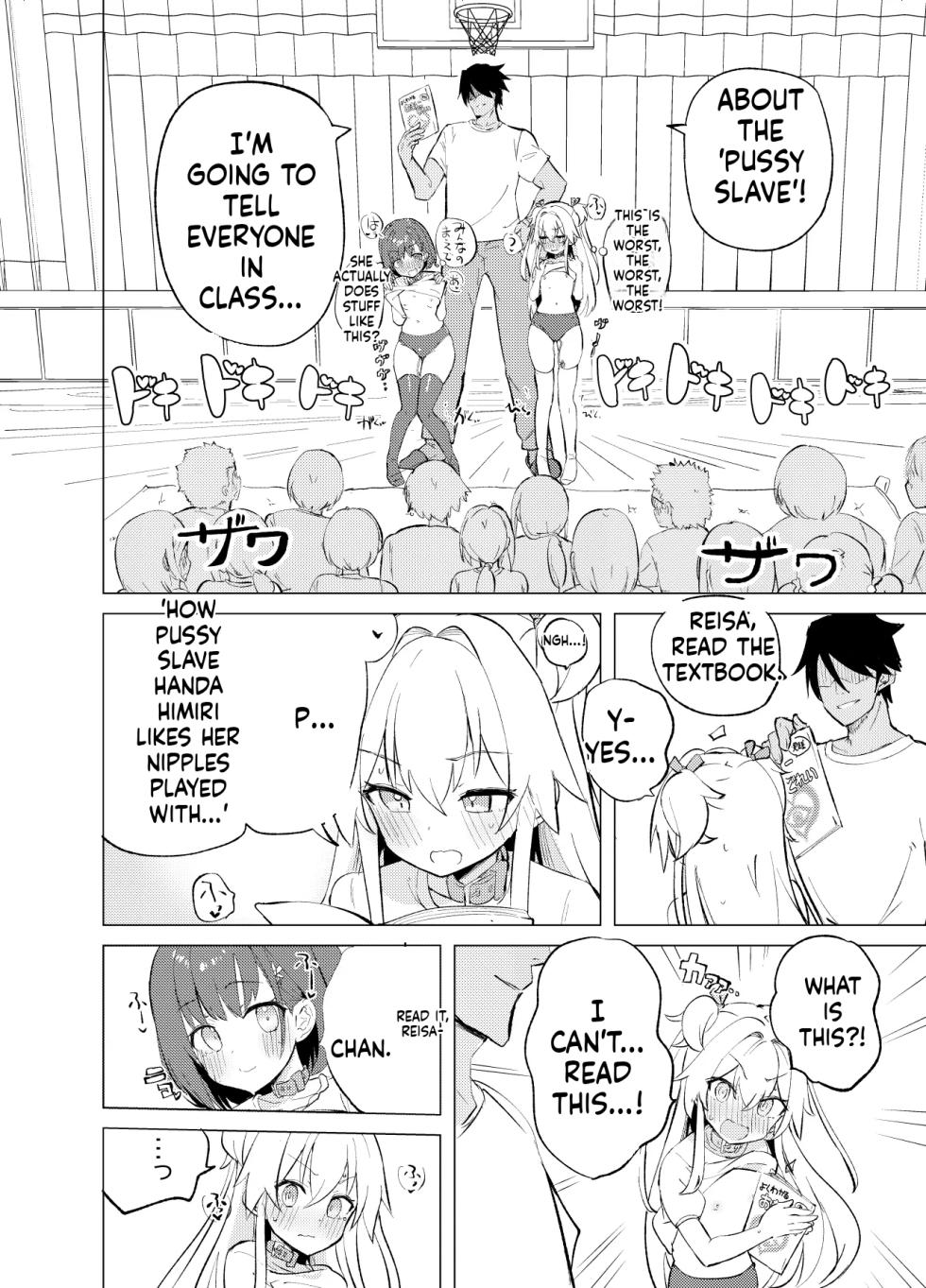 [caburibbon (caburi)] S.S.S.TRI [English] [MTL]  [Digital] - Page 19