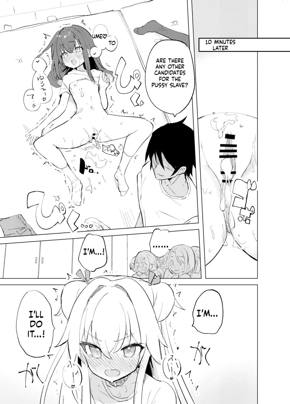 [caburibbon (caburi)] S.S.S.TRI [English] [MTL]  [Digital] - Page 36