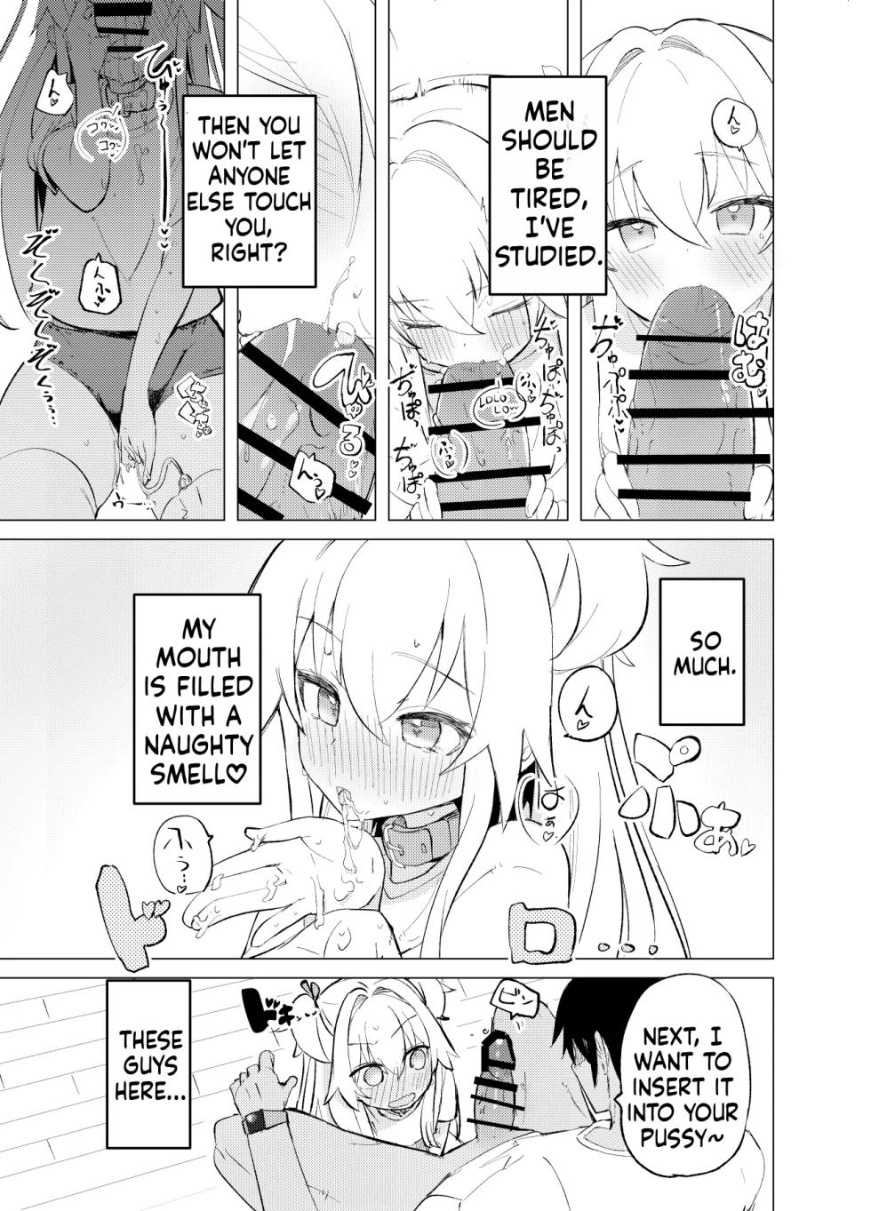 [caburibbon (caburi)] S.S.S.TRI [English] [MTL]  [Digital] - Page 38