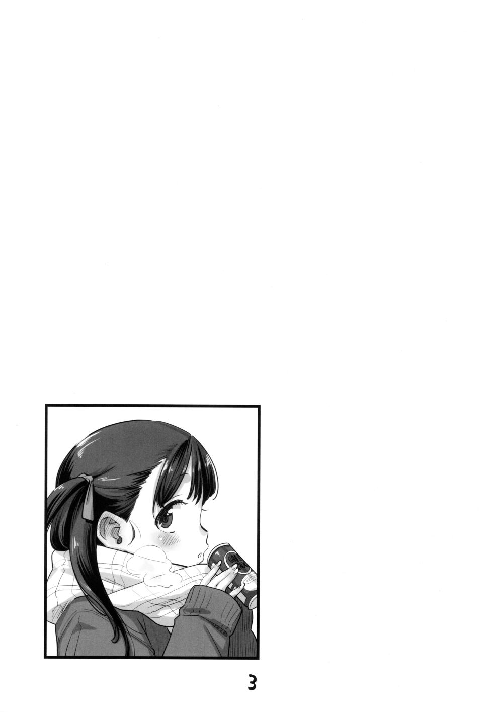 (C101) [Okosama Lunch (Nishinozawa Kaorisuke, Hirayan)] Okosama Pudding Zoukan Gou 2022 - Page 2