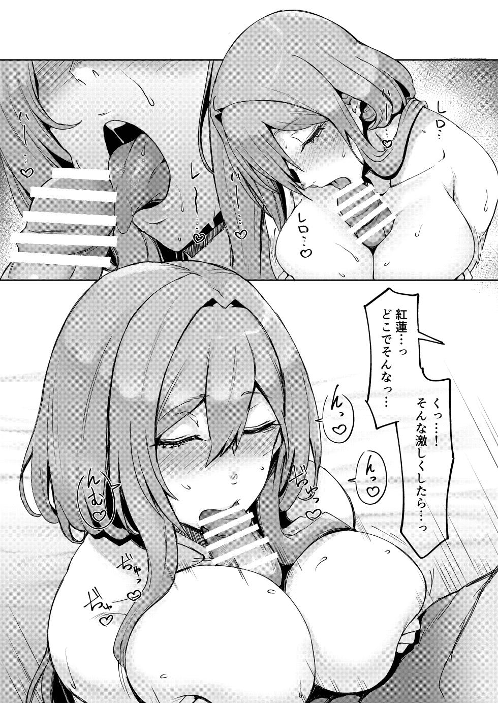 [Gomahangetsu (Misumismith)] After Life (Goddess of Victory: NIKKE) [Digital] - Page 15
